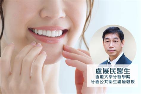 牙齒多少顆|口腔知識問與答(一) : 認識牙齒的數量、結構及重要性